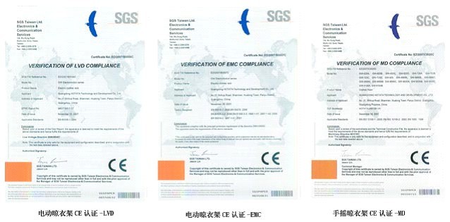 JN江南体育官方网站晾衣架产品取得欧洲市场通行证