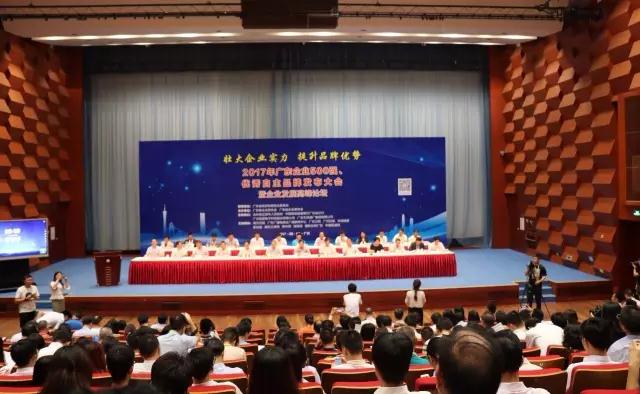 广东JN江南体育官方网站集团