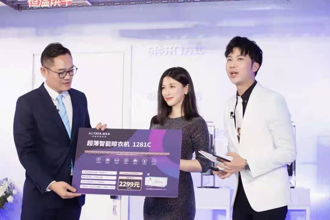 精彩回顾来了！朱珠助阵亮相，JN江南体育官方网站新品揭晓！